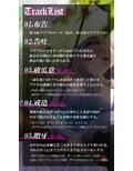 【催●×ラップ】フリースタイルヒプノシスfeat.陽向葵ゅか