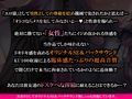 徹底搾精教育〜この社会ではメスに逆らえない〜【フォーリーサウンド】
