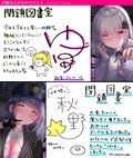 徹底搾精教育〜この社会ではメスに逆らえない〜【フォーリーサウンド】