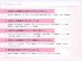 隣の席の式坂さん。〜授業中に密着囁きでいたずらしてくるダウナー女子の本性が淫乱どすけべだった件〜