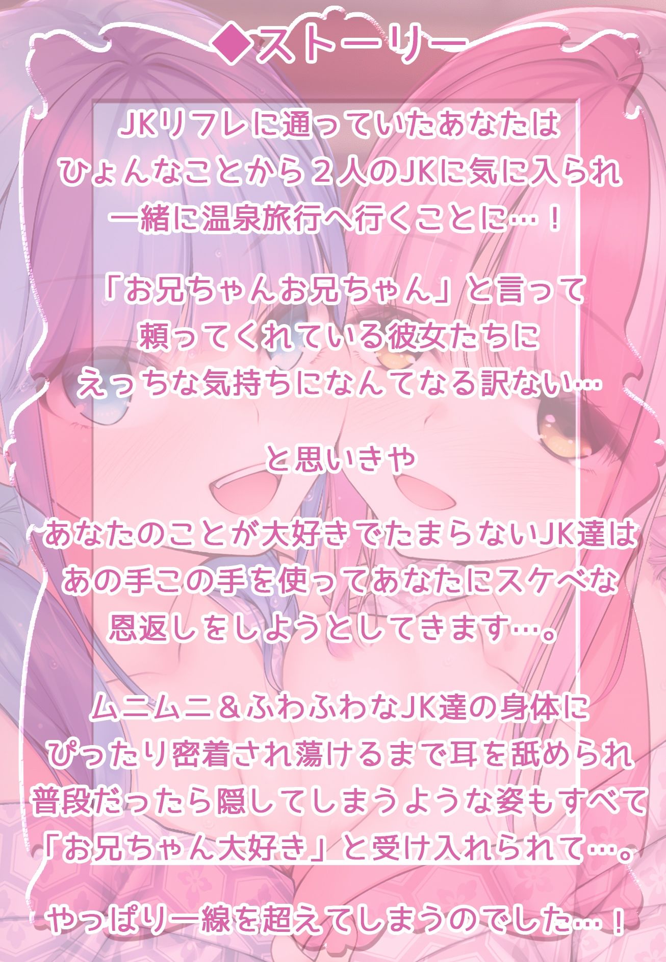 あなたのことが大好きな囁き●●にあまあま愛情責めされてずっぽりえっちしちゃうお話 サンプル画像001