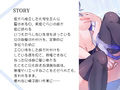 断れない妹JKが言われたまま精子を搾り取ってあげる【青春純愛妄想系】