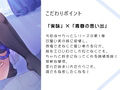 断れない妹JKが言われたまま精子を搾り取ってあげる【青春純愛妄想系】