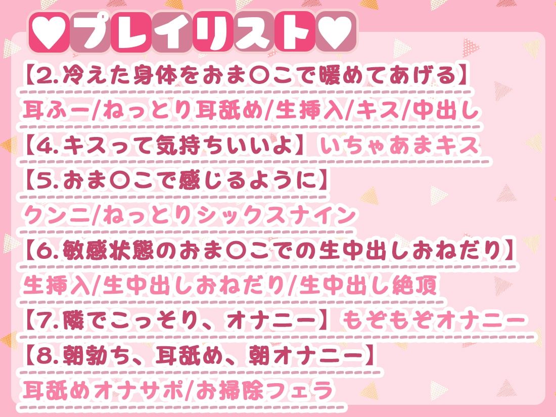 宿泊料はおま〇こで〜愛を知らない家出娘がキモチイイいちゃらぶ恋人えっちに溺れるまで〜(ひだまりみるくてぃ) - FANZA同人