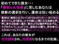 【NTR報告/快楽調教】押しに弱い彼女が、他の男の「メス」にされちゃう音声【寝取らせ/寝取られ】 画像2