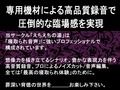 【NTR報告/快楽調教】押しに弱い彼女が、他の男の「メス」にされちゃう音声【寝取らせ/寝取られ】 画像4