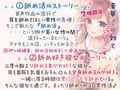【完全新作3本勃て】耳舐め活動☆略して『舐め活』＋舐め好き彼女は好きですか？＋伊ヶ崎綾香、舐め活始めました♪