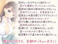 【完全新作3本勃て】耳舐め活動☆略して『舐め活』＋舐め好き彼女は好きですか？＋伊ヶ崎綾香、舐め活始めました♪