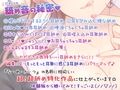 【完全新作3本勃て】耳舐め活動☆略して『舐め活』＋舐め好き彼女は好きですか？＋伊ヶ崎綾香、舐め活始めました♪