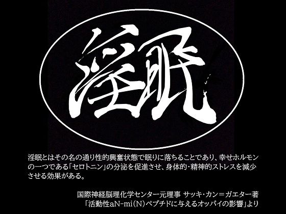 サンプル-【特価100円】紡いだ吐息のその先に【淫語連呼71種類本編1時間53分】 - サンプル画像