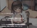 ちょっとえっちな後輩彼女とイチャイチャ乳首責めえっち、ショート！