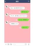 友達の彼女と彼氏のそばでささやき背徳濃厚えっち