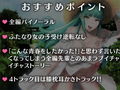 【耳かき・バイノーラル】ふたなり先輩とあまラブえっちな秘密の旅行〜ひと夏の思い出、作りませんか？〜