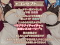 【ふたなりレズ】ふたなりメイドのらぶいちゃ性欲発散オナニーレッスン【百合】