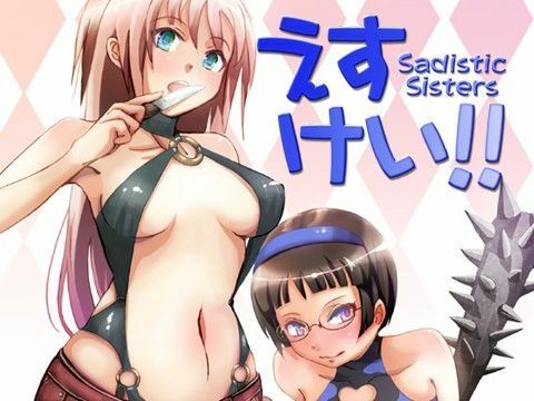 サンプル-Es.Lab.COMPLETE SELECTION2021 - サンプル画像