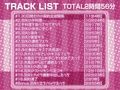 クールメイドの事務的中出し性処理【フォーリーサウンド】
