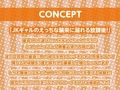 やさしい天使ギャルちゃんとイジワル悪魔ギャルちゃんのオタク童貞からかい中出し性活【フォーリーサウンド】 画像4