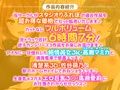 【超特大！6時間7分】電車にゆられて密着しすぎ！あまあまエッチな逆チカン♪〜3ヒロイン詰め合わせ〜【KU100】【総集編】