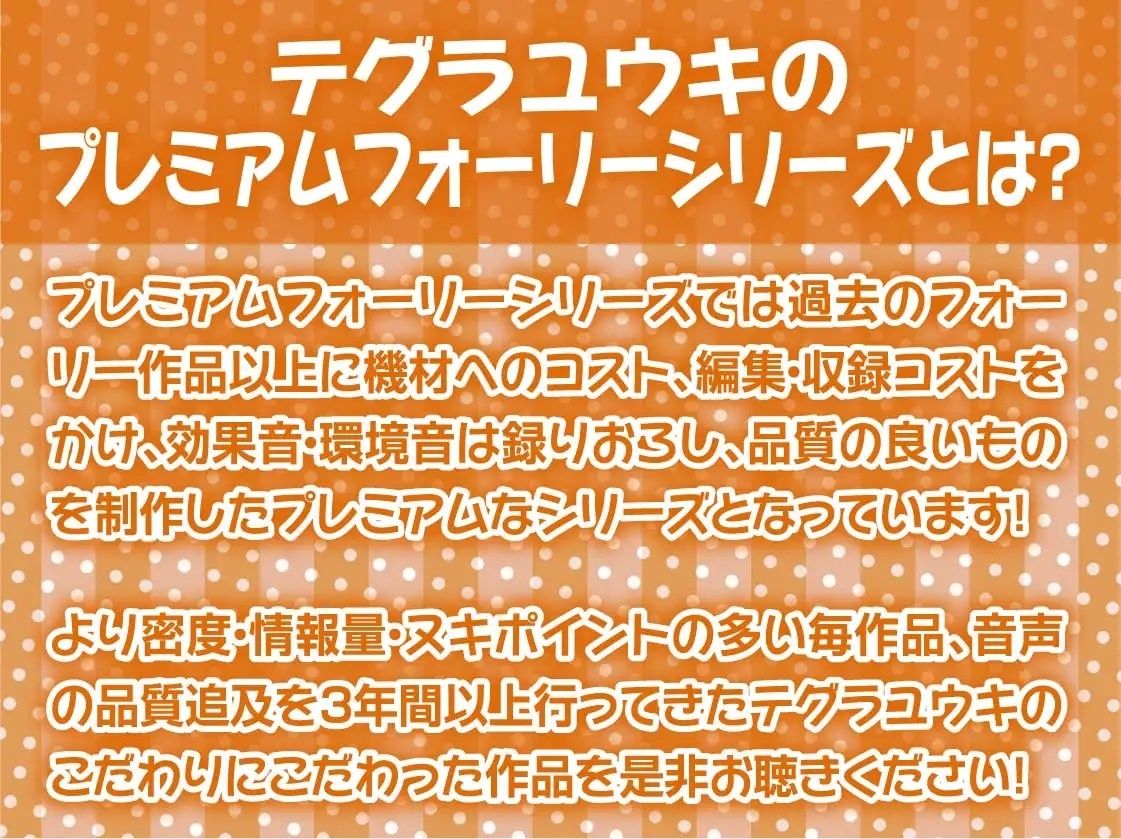 ハメキャン！〜夏のキャンプでエロギャル二人と濃厚生ハメ〜【フォーリーサウンド】 画像2