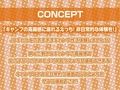 ハメキャン！〜夏のキャンプでエロギャル二人と濃厚生ハメ〜【フォーリーサウンド】