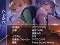 ハメキャン！〜夏のキャンプでエロギャル二人と濃厚生ハメ〜【フォーリーサウンド】