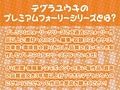 ドスケベJKギャル姉妹の裏デリ生ハメえっちサービス【フォーリーサウンド】