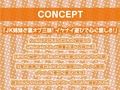 ドスケベJKギャル姉妹の裏デリ生ハメえっちサービス【フォーリーサウンド】
