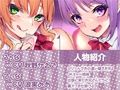 ドスケベJKギャル姉妹の裏デリ生ハメえっちサービス【フォーリーサウンド】