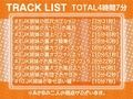 ドスケベJKギャル姉妹の裏デリ生ハメえっちサービス【フォーリーサウンド】