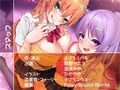 ドスケベJKギャル姉妹の裏デリ生ハメえっちサービス【フォーリーサウンド】