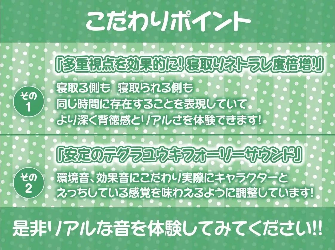 僕だけのクソ真面目風紀委員長が先生に寝取られるまで【フォーリーサウンド】7