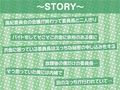 僕だけのクソ真面目風紀委員長が先生に寝取られるまで【フォーリーサウンド】
