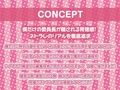 僕だけのクソ真面目風紀委員長が先生に寝取られるまで【フォーリーサウンド】