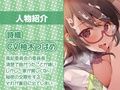 僕だけのクソ真面目風紀委員長が先生に寝取られるまで【フォーリーサウンド】
