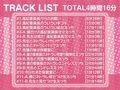 僕だけのクソ真面目風紀委員長が先生に寝取られるまで【フォーリーサウンド】