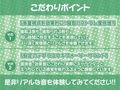 僕だけのクソ真面目風紀委員長が先生に寝取られるまで【フォーリーサウンド】