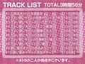 呑みありギャルデリ風俗〜ほろ酔いギャルの種付け交尾えちえち中出し裏サービス！〜【フォーリーサウンド】