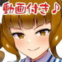 【動画付】腹黒生徒会長の奴●夫としてめとられる僕【バイノーラル】