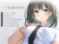 キスしないと好きになる一週間 サンプル画像2