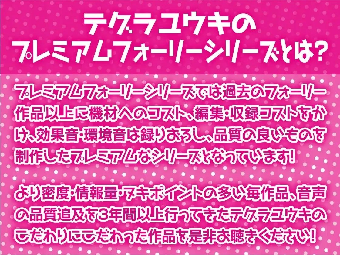 貞操観念ゆるふわなビッチ二人の生おま○こにノリで中出ししまくるスワッピングカラオケえっち！【フォーリーサウンド】 画像2