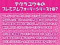 貞操観念ゆるふわなビッチ二人の生おま○こにノリで中出ししまくるスワッピングカラオケえっち！【フォーリーサウンド】 画像2