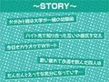 貞操観念ゆるふわなビッチ二人の生おま○こにノリで中出ししまくるスワッピングカラオケえっち！【フォーリーサウンド】 画像3