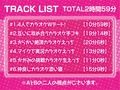 貞操観念ゆるふわなビッチ二人の生おま○こにノリで中出ししまくるスワッピングカラオケえっち！【フォーリーサウンド】 画像6