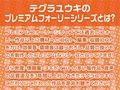 生ハメサマーリゾートへようこぞ！〜リゾートホテルで生中出しご奉仕され放題〜【フォーリーサウンド】 画像2