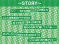 生ハメサマーリゾートへようこぞ！〜リゾートホテルで生中出しご奉仕され放題〜【フォーリーサウンド】 画像3