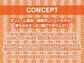 生ハメサマーリゾートへようこぞ！〜リゾートホテルで生中出しご奉仕され放題〜【フォーリーサウンド】 画像4