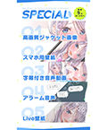 超囁き！ 〜メス○キJK五月（さつき）リカと漫喫えっち〜