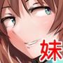 兄ちゃん、ヌいてほしいの？8