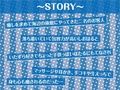 甘々海宿。【フォーリーサウンド】