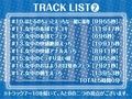 甘々海宿。【フォーリーサウンド】